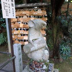 Mouse part of shrine