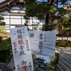 Silver pavilion entry ticket