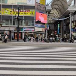 Strasse überqueren...