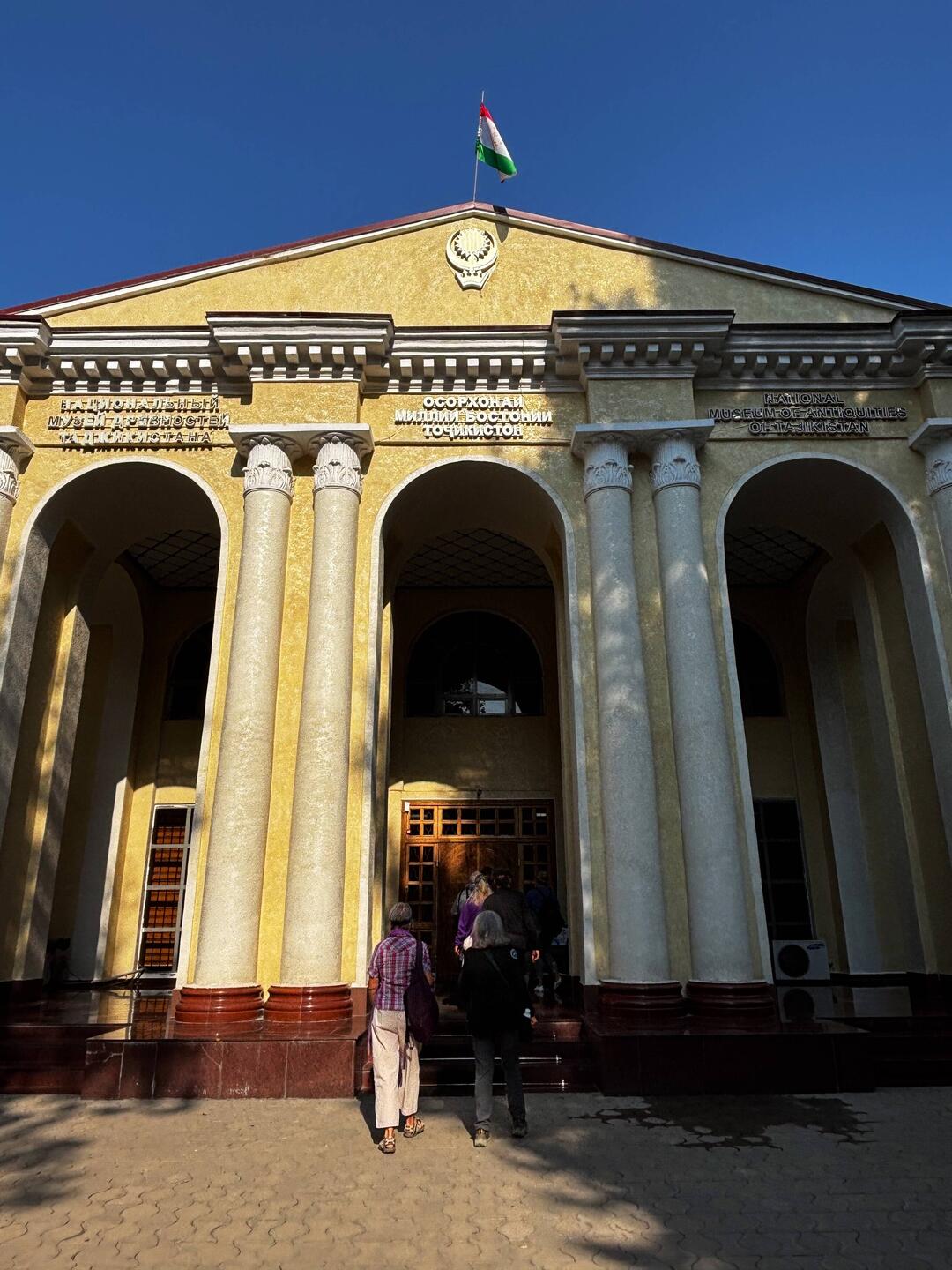 The Museum of Antiquities