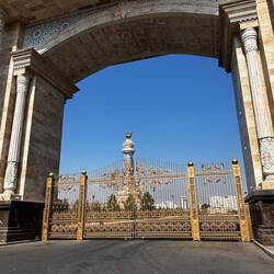 One of the four entry gates to Independent Square