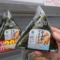 Onigiri - tuna ones are nice