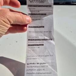 Strafzettel über 50 Georgische Lari