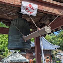 Ring the bell