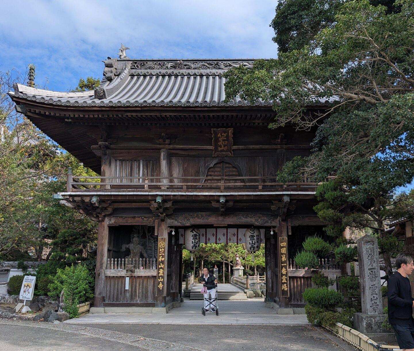 Temple 1