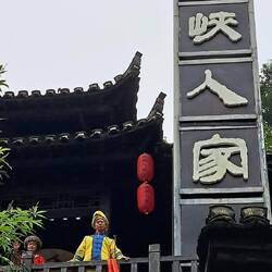 This man sounded a long welcome horn as we arrived.