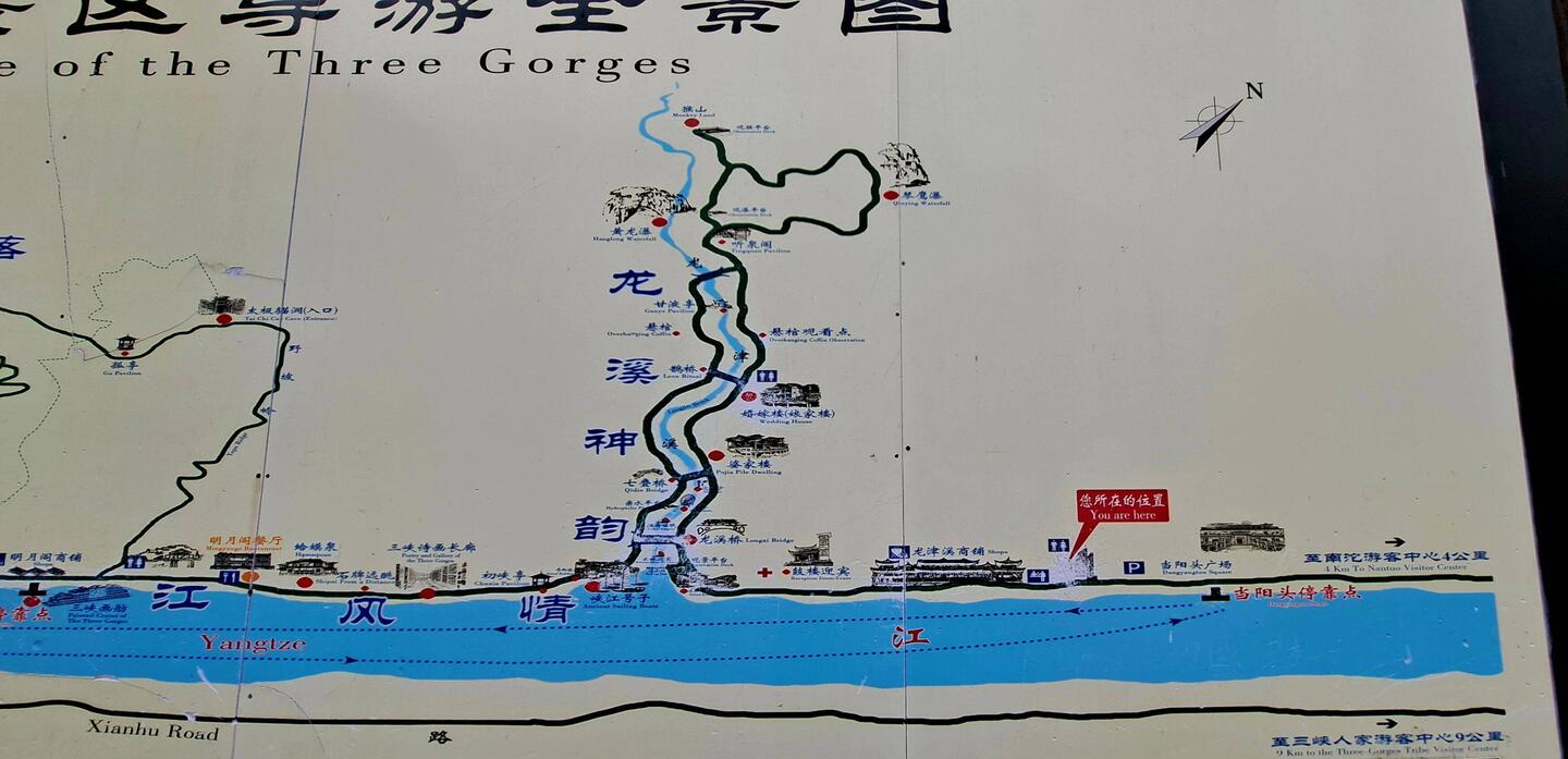 We started at 'You are here' and walked the upward path along the river.