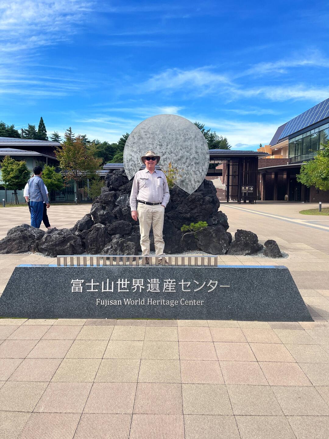 The brilliant Fujisan Heritage Centre with Grahamsan