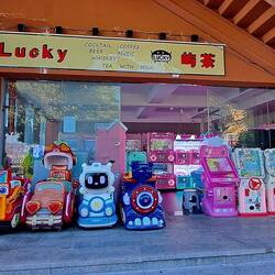 Interesting: the sign suggests 'bar'. So...leave the kids outside to play while having a drink? 🤔