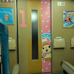 Die Tür vom Wagen nr. 1