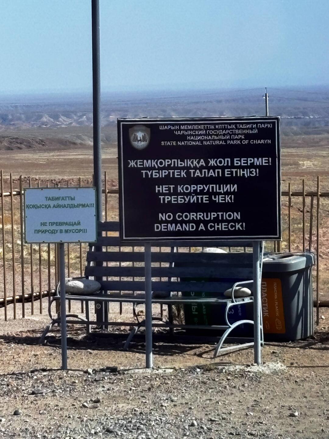 Arriving at Charyn National Park