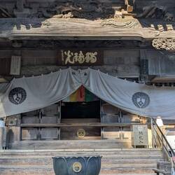 Temple 11 Daishi hall