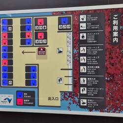 Nur die moderne Toiletteninfotafel auf dem Damenklo nicht