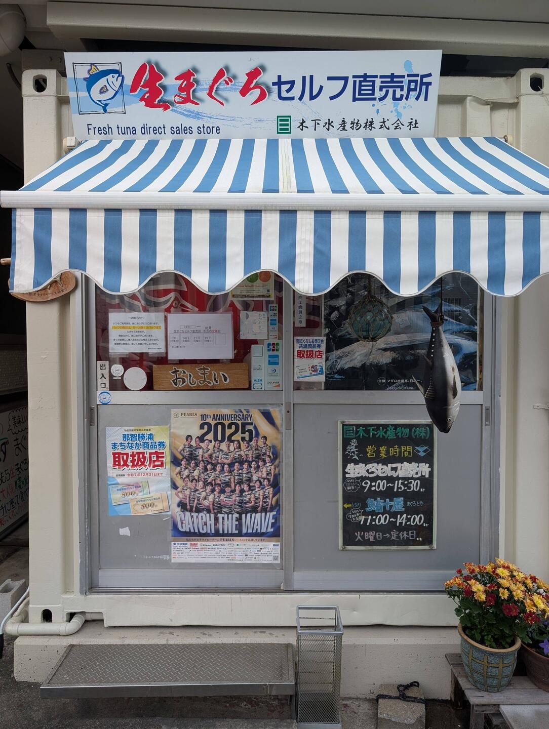 YTG - Pearls are the women's rugby union team for Mie Prefecture