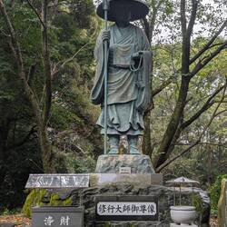Kukai at Temple 18