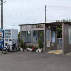 Tatsue station