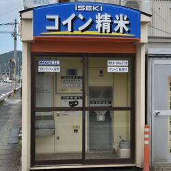 Und hier gibt es statt Milch Reis zum Abfüllen