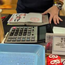 Goshuin im Buddha-Tempel