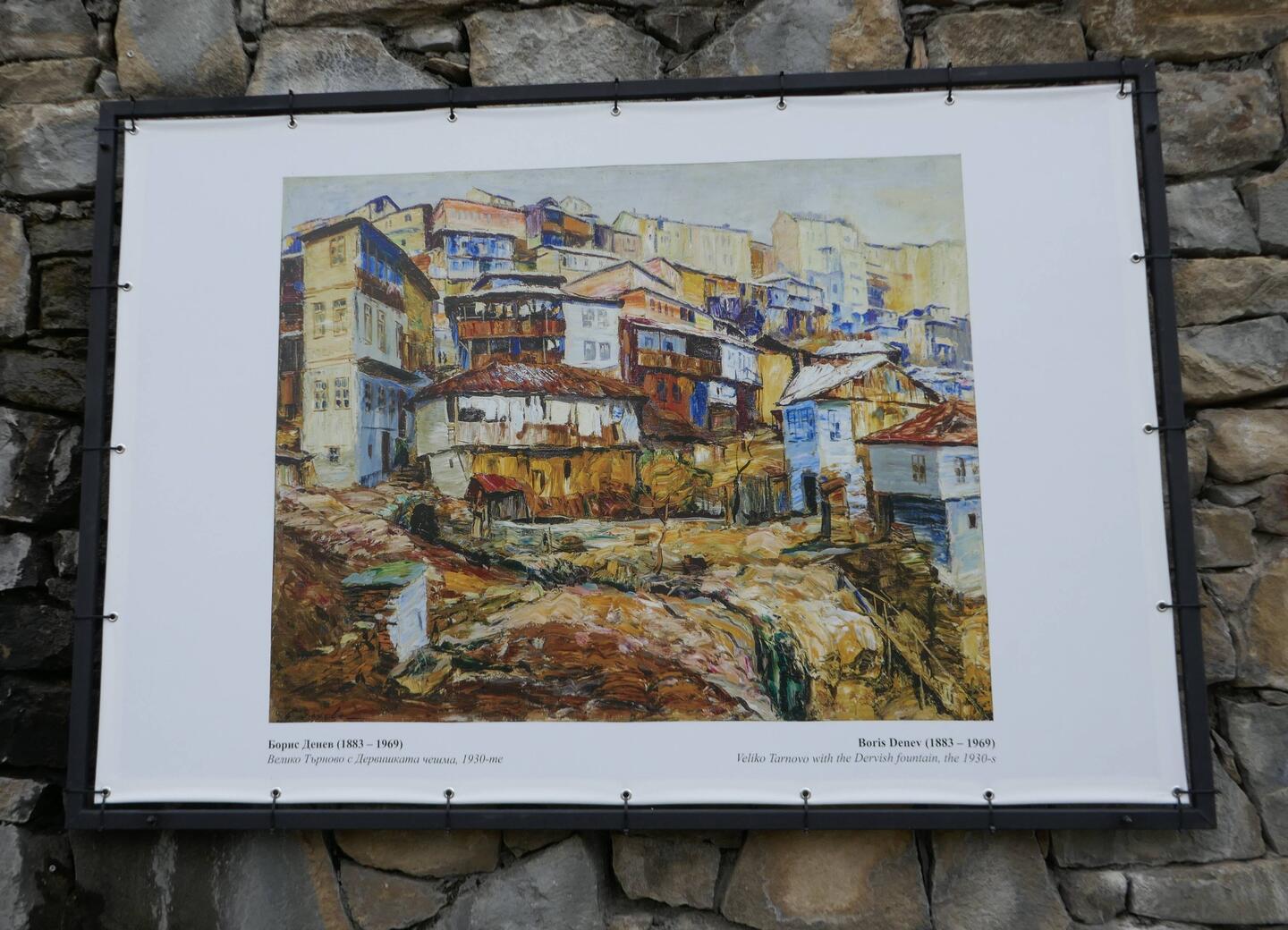 Local artist's depiction of the town