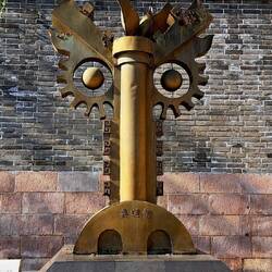 Some temporary artist installation. (Looks like a bottle opener to me.)