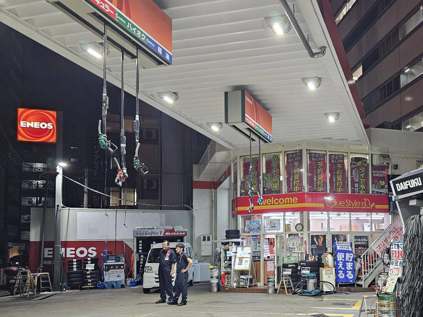 Notice the hanging gas pumps.