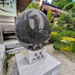 Die 3-beinige Krähe vom Tempel