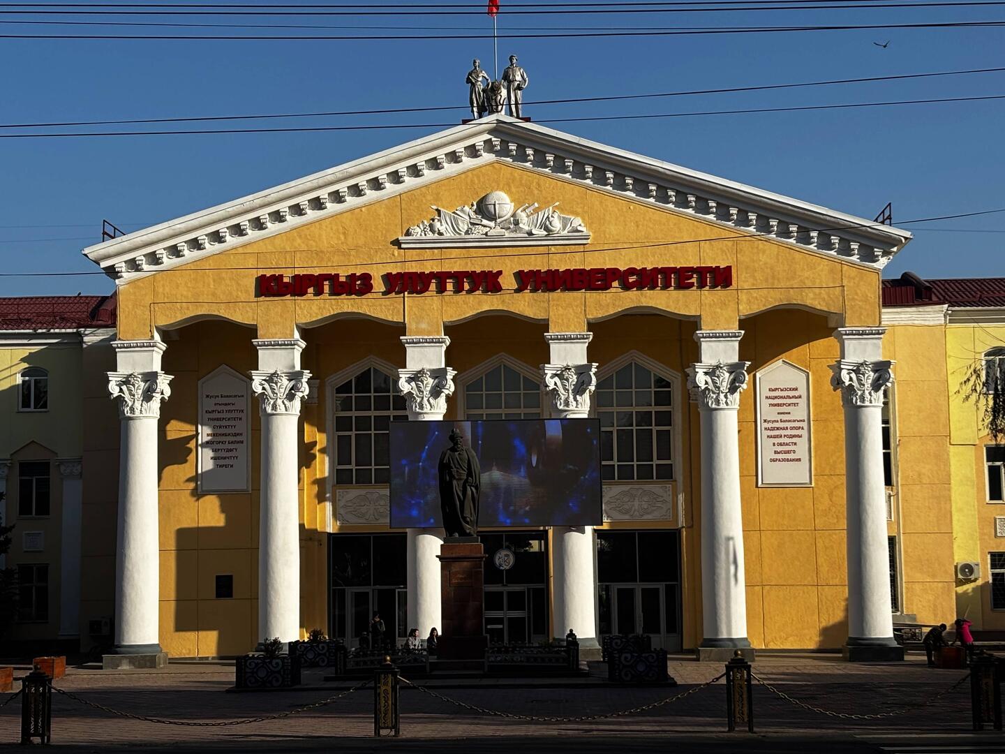 Philharmonia building