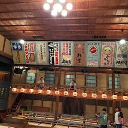 Advertising at the theater