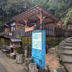 Trailhead, 3km hinter Honchu