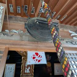 Temple 23 Daishi hall bell