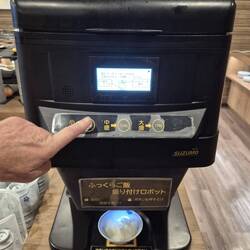 Ein automatischer Reisportionierer