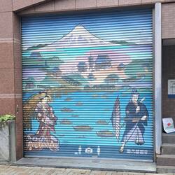 Asakusa