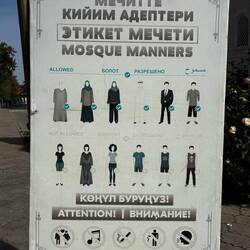 Mosque manners