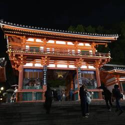 Yasaka - Gate