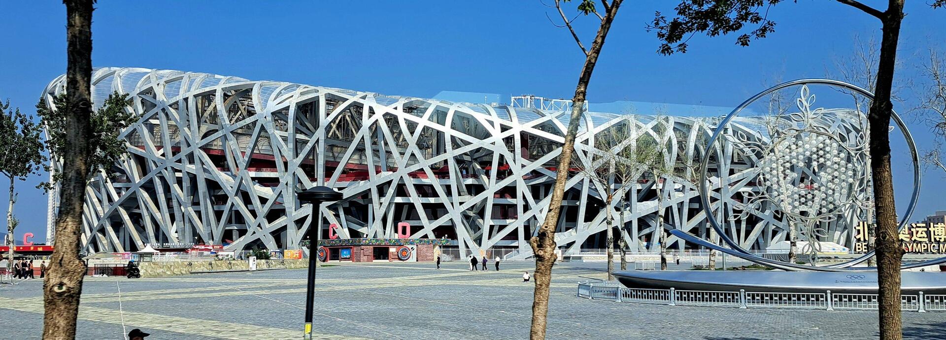 Beijing National Stadium (a.k a. the Bird's Nest)
