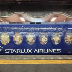 Mit den Peanuts fährt uns zurück