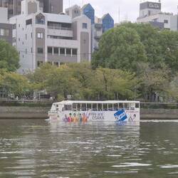 Bootstour mit Wasserbus