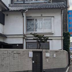 Bonito Guest House