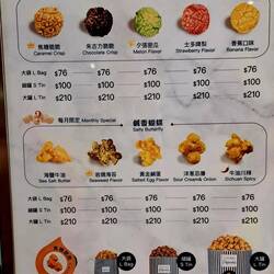 Just because you CAN add flavors to popcorn doesn't necessarily mean you SHOULD. (IMHO)