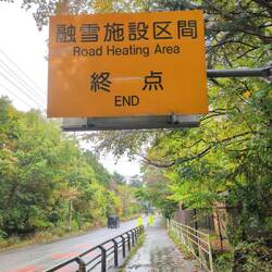 Die heizen ihre Straßen 😂