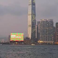 View from our return ferry.