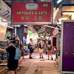 Stanley Market. A few less stalls than our 1st visit, but still a bustling retail area.