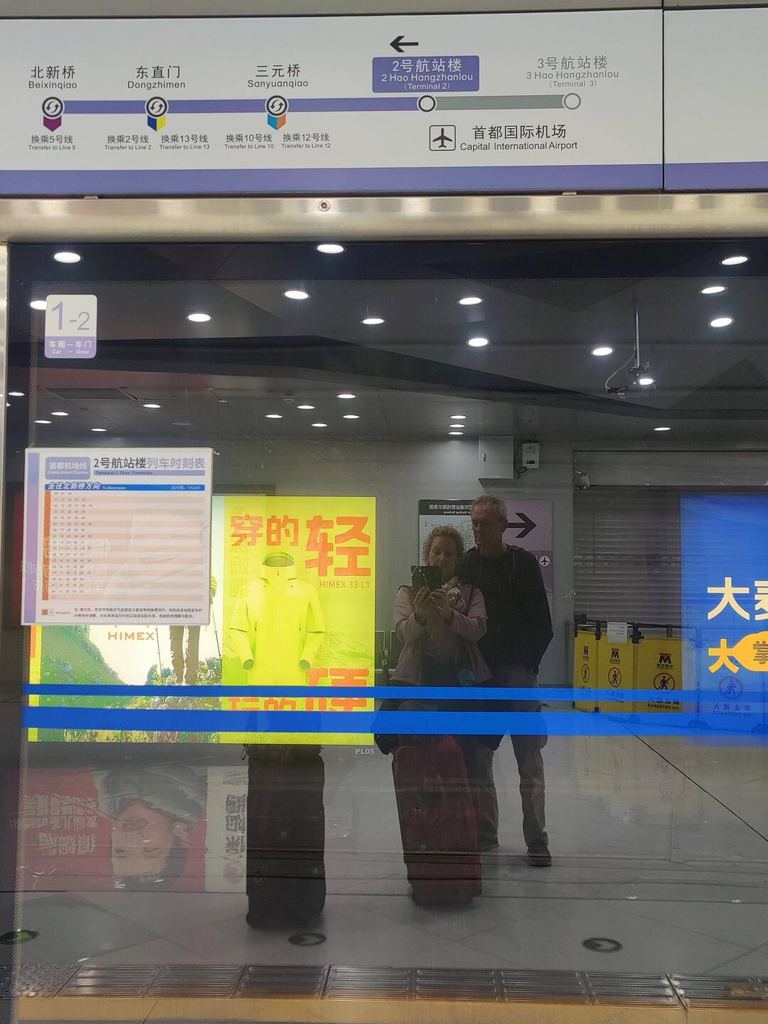 Warten auf den Express Flughafen-Zug