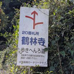 Good sign