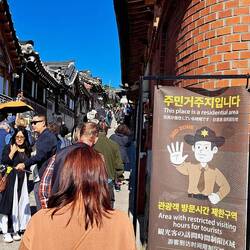 Entrance to the Bukjon Hanok Village.