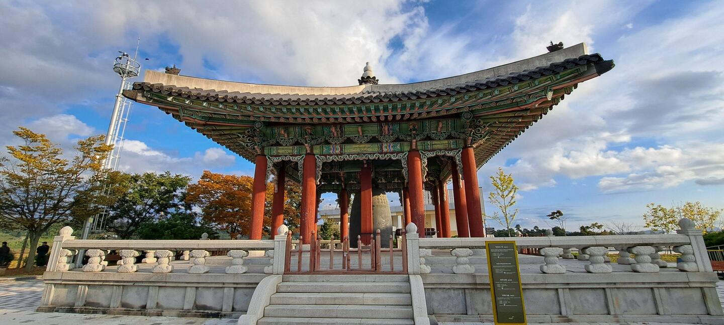 The Peace Pavilion, Peace Bell.