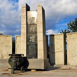 (Plaque for this monument on next footprint.)