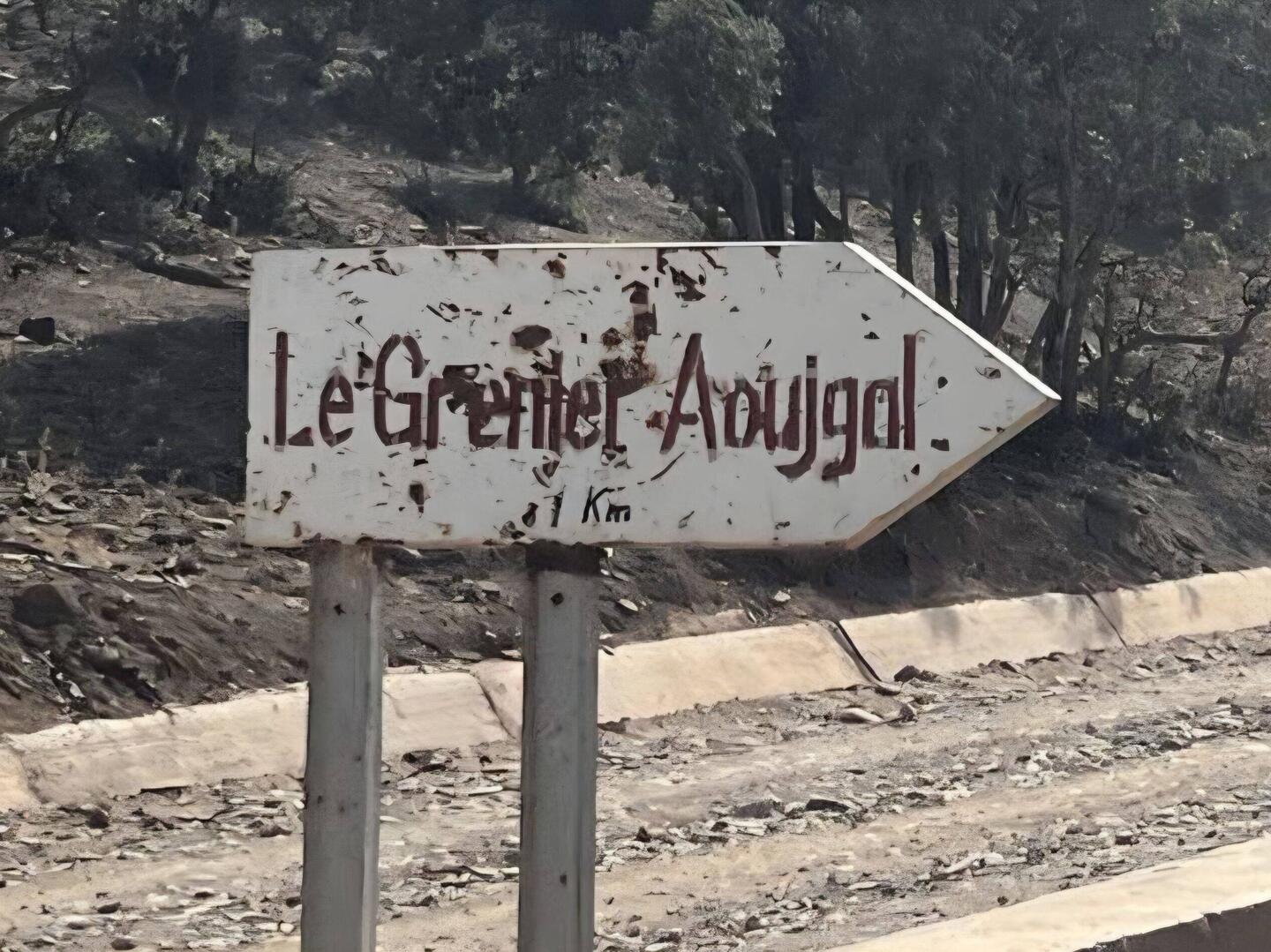 Greniers d'Ajougal