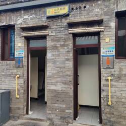 Öffentliche Toiletten