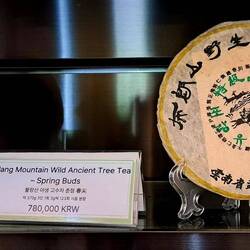 For the tea lovers, on of these little compressed patties will set you back ~US$550.